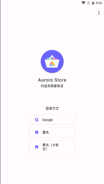 Aurora Storegoogle̵v4.3.1 ׿İͼ3