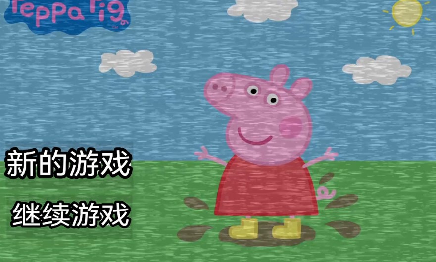 СҹϷİ(Five Night at Peppa Pig)v1.0 ͼ0