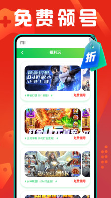 ۿϷappٷֻv1.0.0 ׿ͼ1