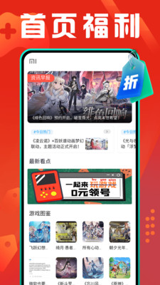 ۿϷappٷֻv1.0.0 ׿ͼ0
