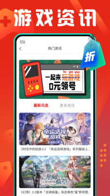 ۿϷappٷֻv1.0.0 ׿ͼ2