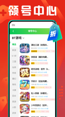 ۿϷappٷֻv1.0.0 ׿ͼ3