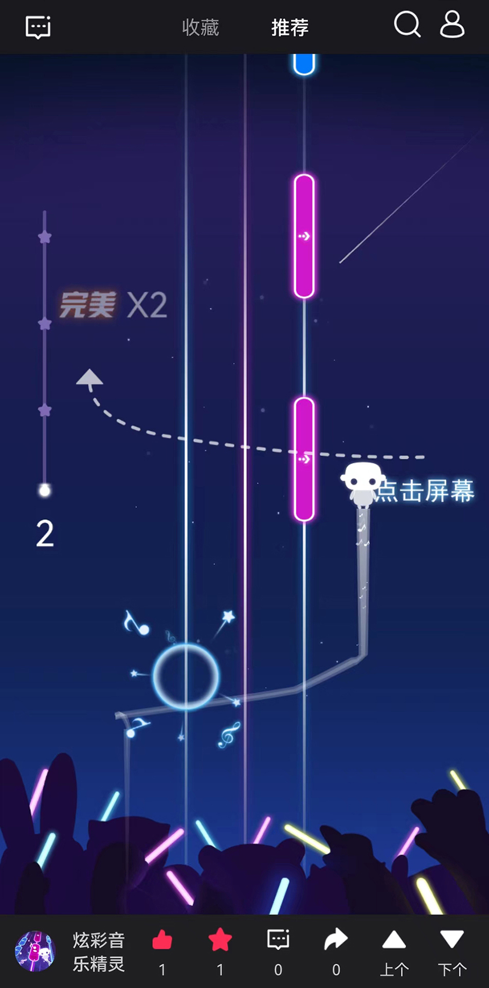 Ϸƽ̨v1.0.8 ׿ͼ0