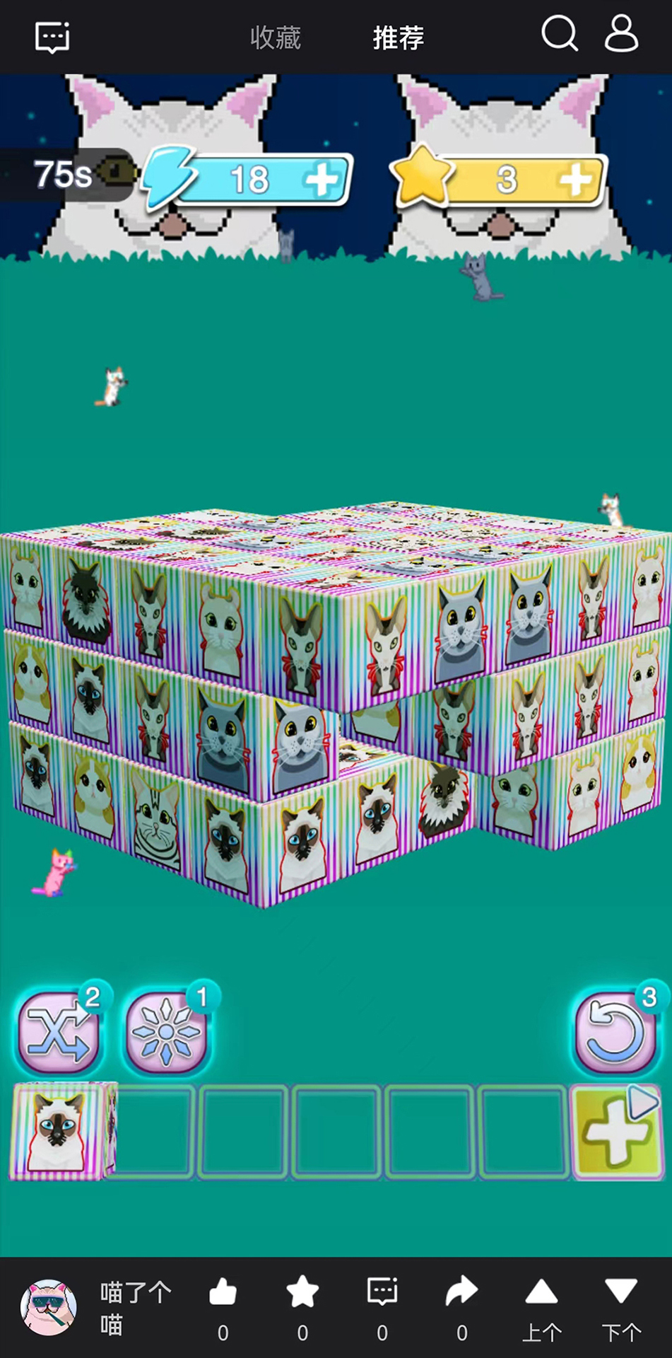 Ϸƽ̨v1.0.8 ׿ͼ4