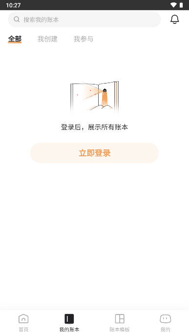 ˱appּv1.6.6 ׿ֻͼ4