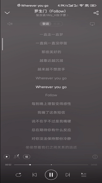 ī״̬Xposedģ°汾(Lyrics Getter)ͼ4
