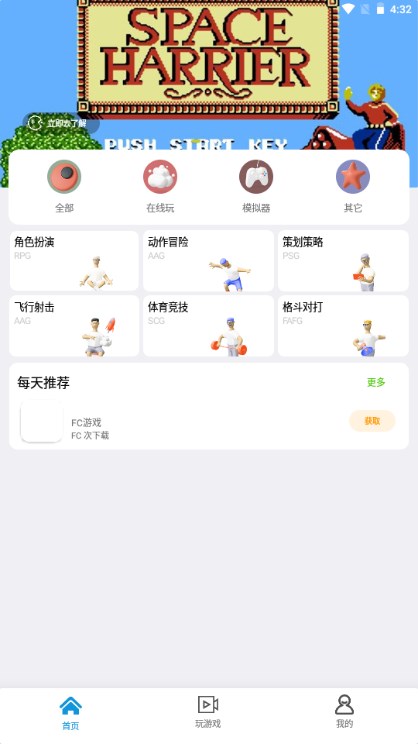 èϷٷ԰v1.1.2 ׿ͼ1