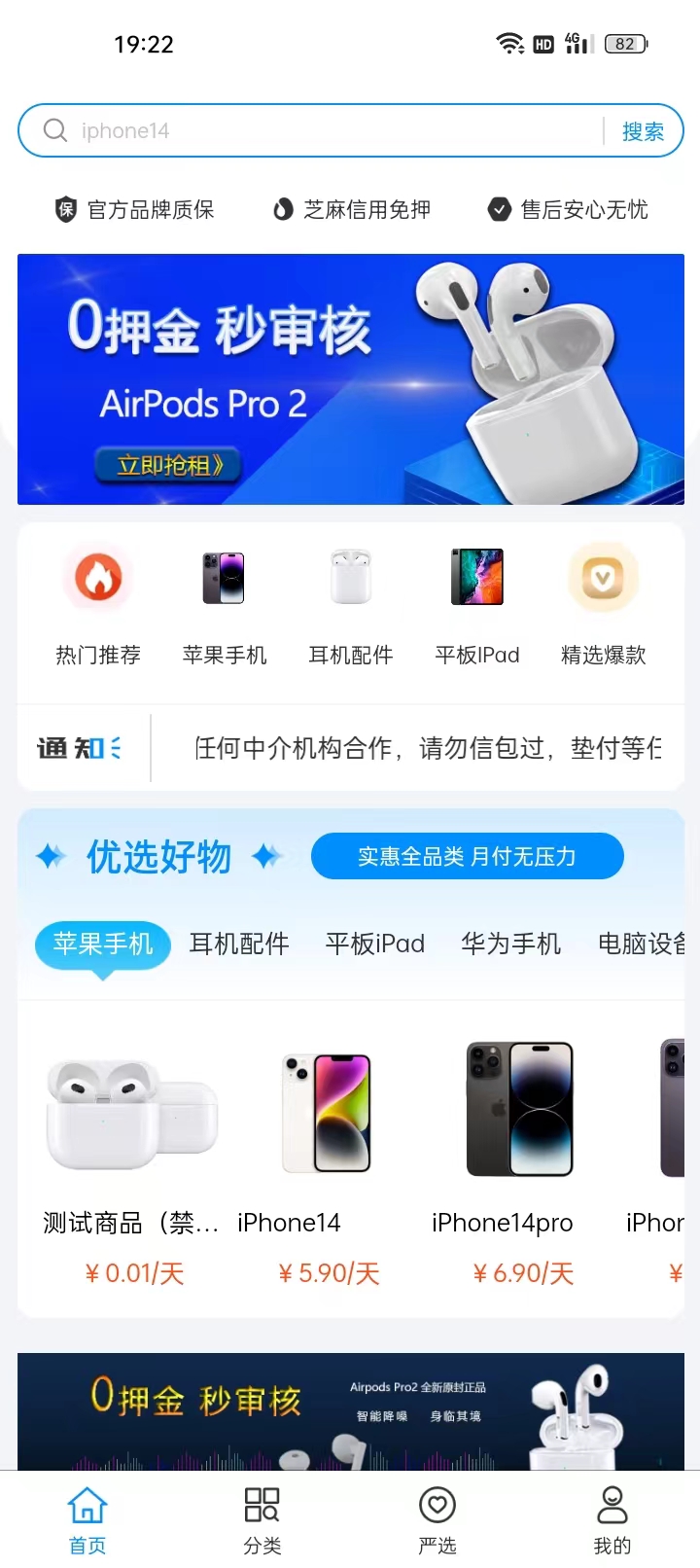 Сâapp׿v1.1.0 ٷͼ4
