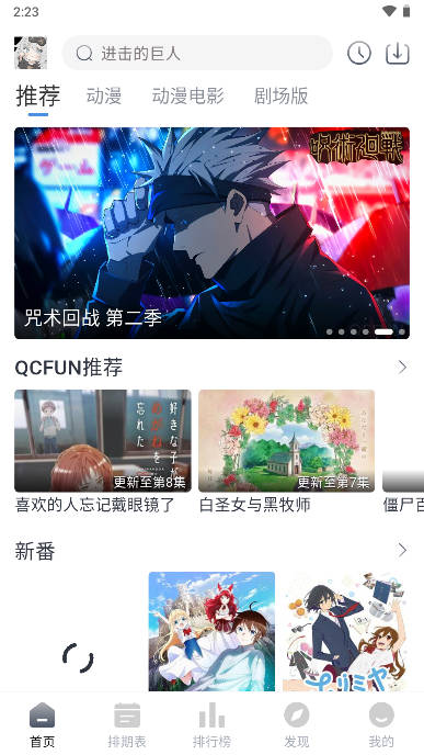 QCFUNappv1.1.6 ׿°ͼ0