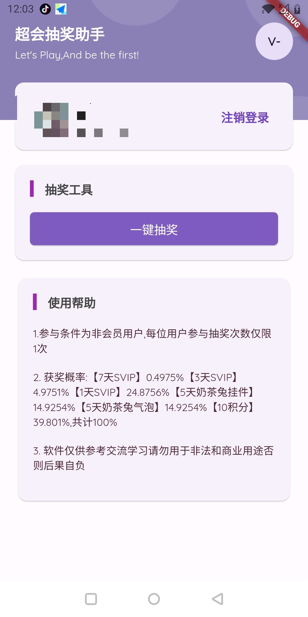 齱appٷv1.0.0 Ѱͼ2