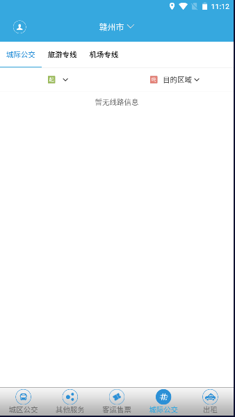 eг˿ͶAPP°汾v2.4.3.220826 ٷֻͼ2