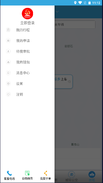 eг˿ͶAPP°汾v2.4.3.220826 ٷֻͼ4