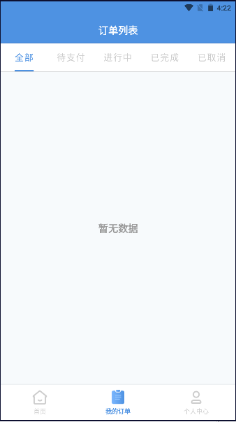 ܿǰAPP׿v1.1.3 °ͼ2