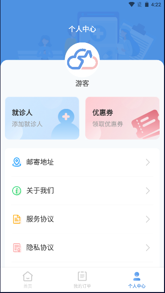 ܿǰAPP׿v1.1.3 °ͼ3