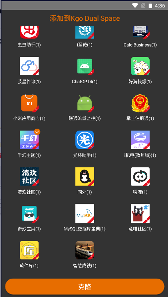 վֻv2.0 ׿ȶͼ1