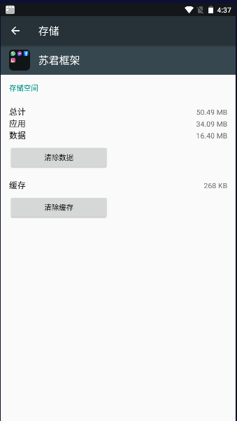 վֻv2.0 ׿ȶͼ3