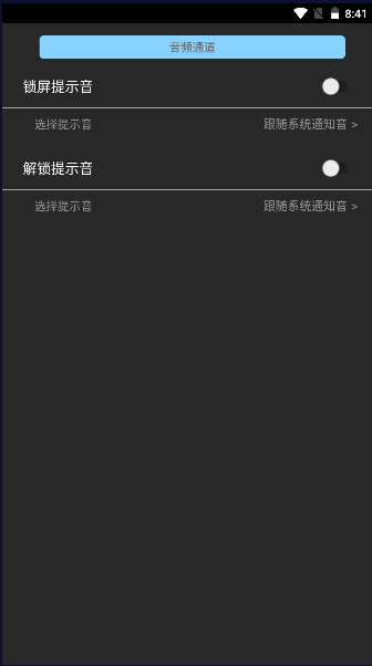 app°汾2023°v2.0.0 ׿ͼ4