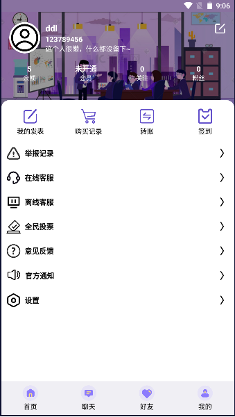 APP°汾v1.0.0 ׿ͼ4