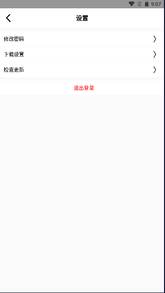 APP°汾v1.0.0 ׿ͼ2