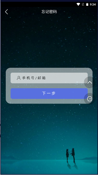 延ذ׿v1.0.4 °ͼ1