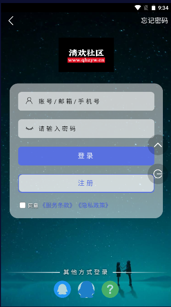 延ذ׿v1.0.4 °ͼ2