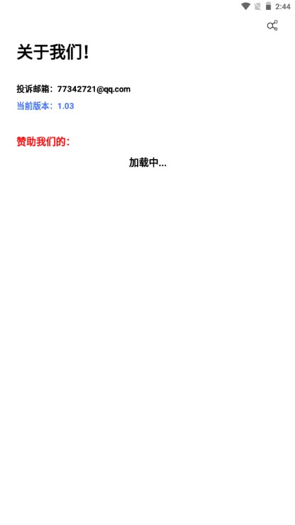 ħ(ԭ)v1.03 ׿ͼ1