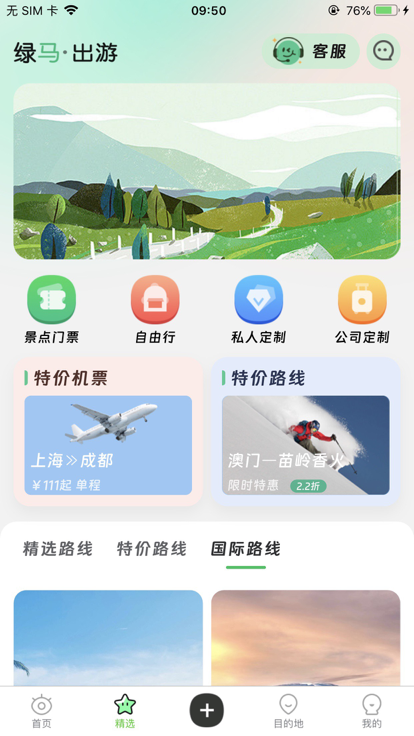 ֻ°汾v1.0 ׿ͼ3