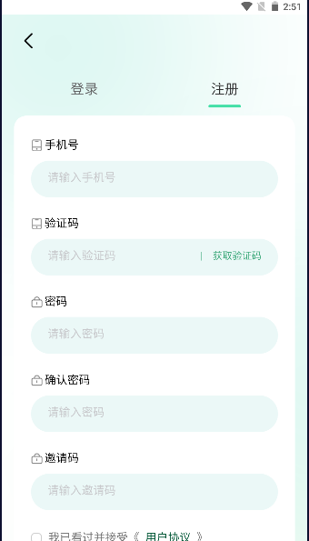 ֻ°汾v1.0 ׿ͼ1