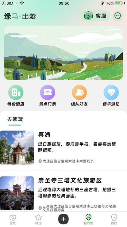 ֻ°汾v1.0 ׿ͼ2