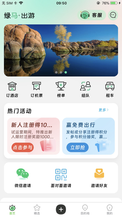 ֻ°汾v1.0 ׿ͼ4
