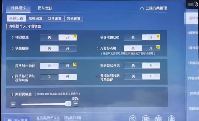 ɻֹʷٷPro 8.0.0-5 ׿ͼ0