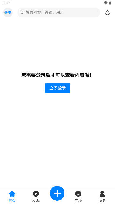 ǫappv1.4.3 ׿°ͼ0