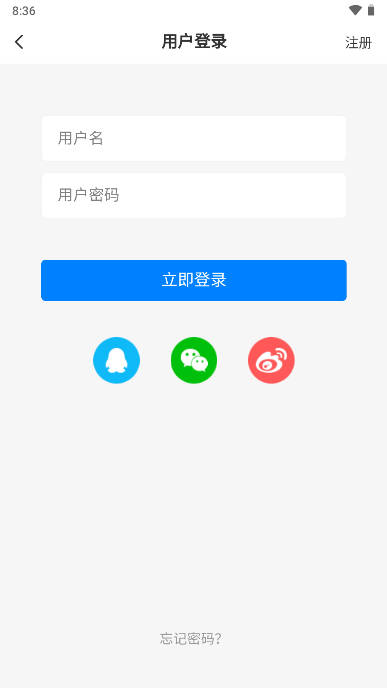 ǫappv1.4.3 ׿°ͼ1