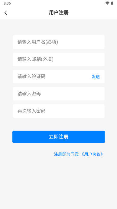 ǫappv1.4.3 ׿°ͼ2