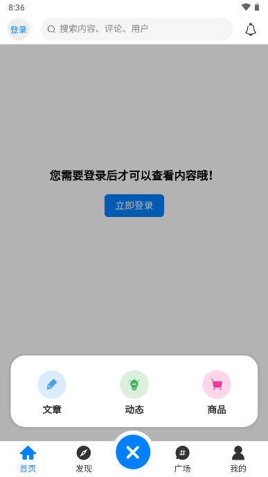 ǫappv1.4.3 ׿°ͼ3