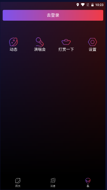 ǫAPP°汾2023v1.0.0 ׿ͼ0