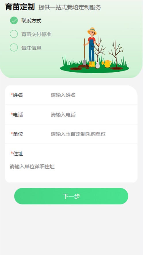 ѡ°汾2023ٷv1.0.3 ׿ͼ0