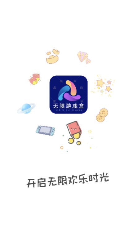 ϷӲ˰v1.2.0 ׿ͼ0