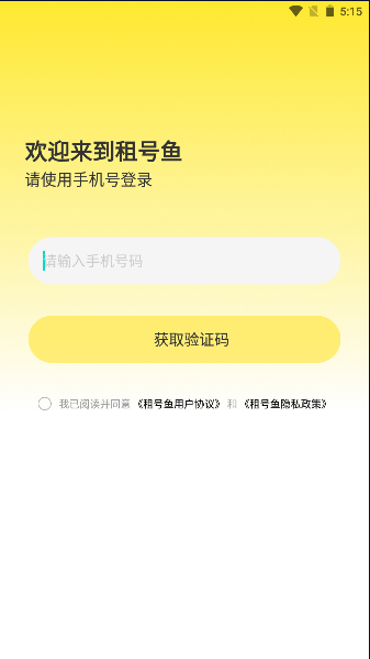 ϷŽAPP׿v1.0.0 °ͼ0