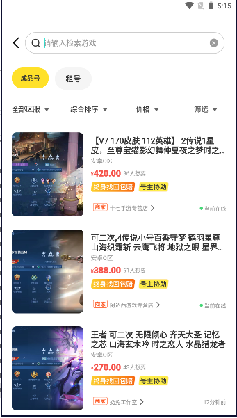 ϷŽAPP׿v1.0.0 °ͼ2