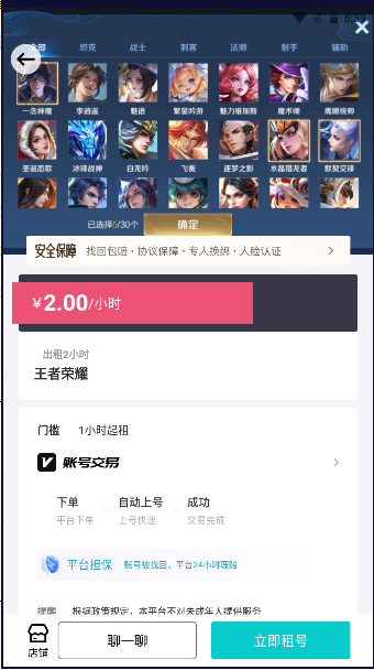 APP°汾2023ٷv1.0.0 ׿ͼ3