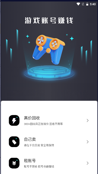 APP°汾2023ٷv1.0.0 ׿ͼ0