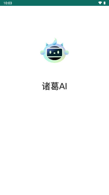 aiappv1.1.5 ׿Ѱͼ0