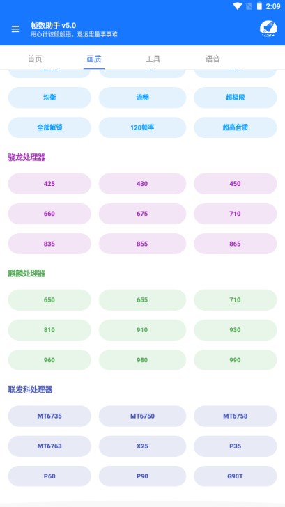 YOYO120֡°2023v1.84.00 ֻͼ1