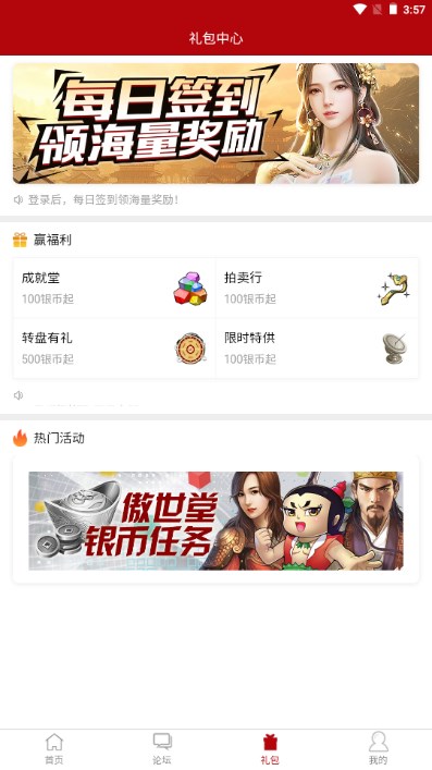 app°2023v11.0.7 ׿ͼ4