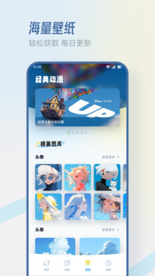 㸯լAPP׿v1.5 °ͼ3