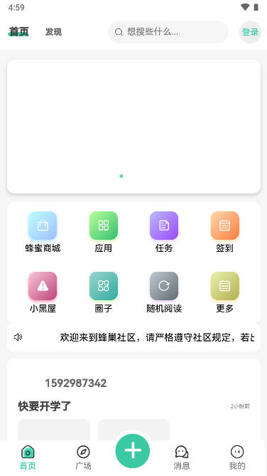 䳲appذװ°v2.0.5 ׿ͼ0