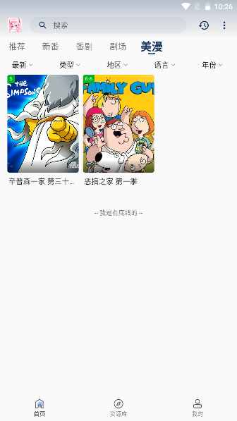 ȷXAPP2023°汾v1.7.0 ׿ͼ2