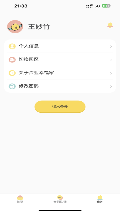 ҵҸapp°汾2023ͼ0