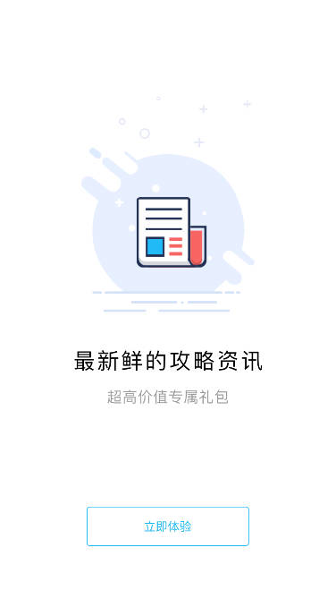 app()v2.6.4 ׿°ͼ1